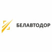 Белавтодор "Дорстройиндустрия"